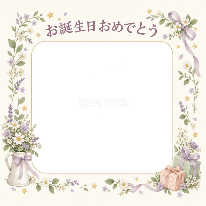 小花と星の誕生日枠 小花と星の誕生日枠