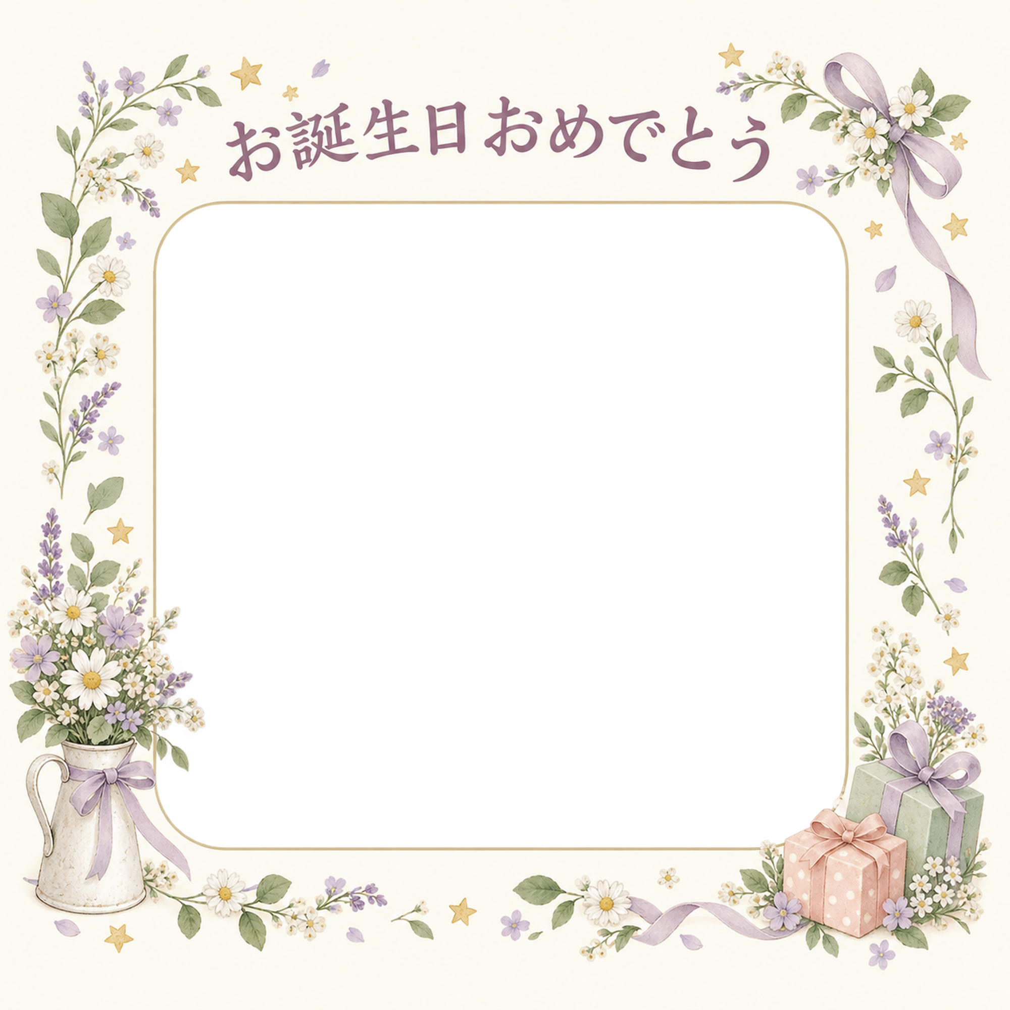 小花と星の誕生日写真フレーム｜花の庭と記念写真・無料イラスト 100675に写真・文字を入れる