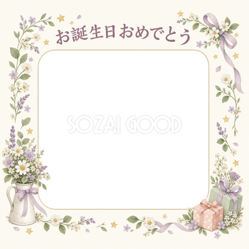 小花と星の誕生日写真フレーム｜花の庭と記念写真・無料イラスト 100675