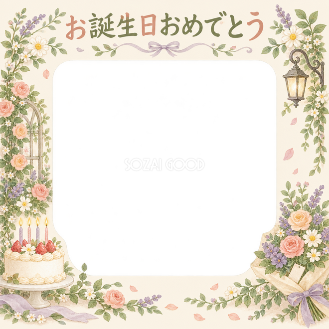 ケーキと花束の誕生日枠 ケーキと花束の誕生日枠