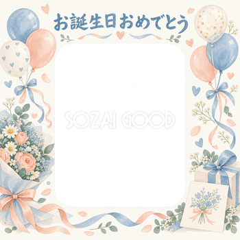 風船とリボンの誕生日写真フレーム｜花束とお祝いカード・無料イラスト 100695