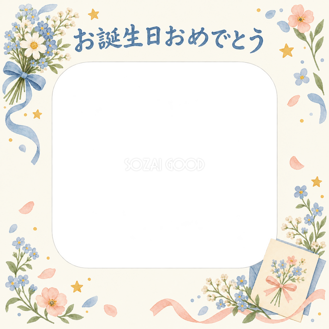 小花と星の誕生日枠 小花と星の誕生日枠