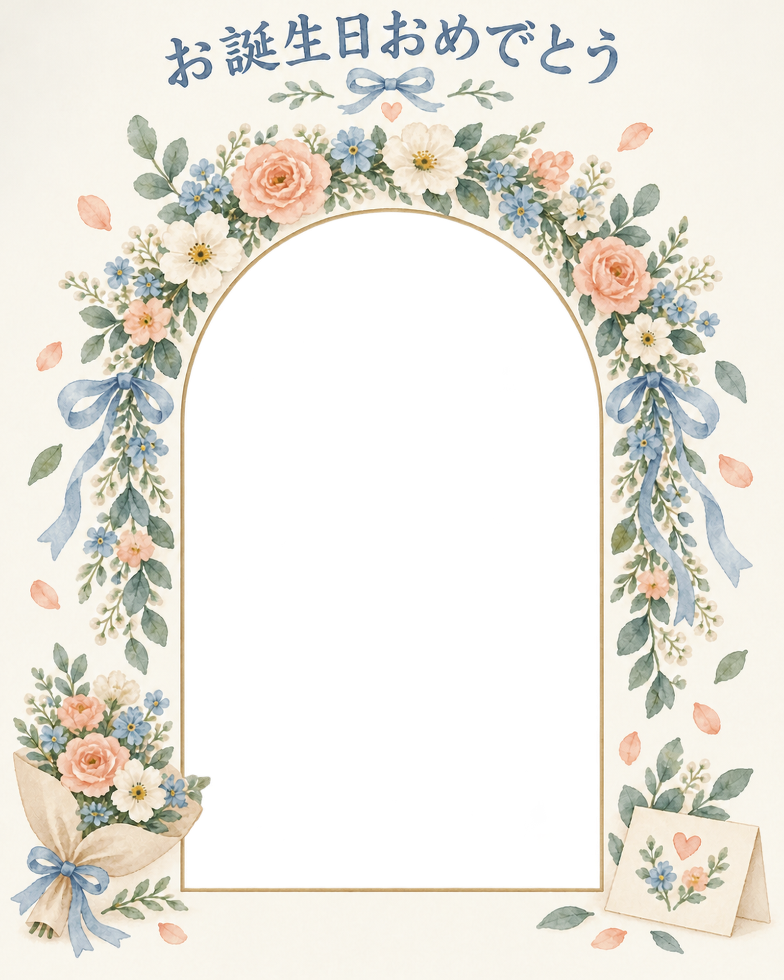花のアーチの誕生日写真フレーム｜花束とお祝いカード・無料イラスト 100703に写真・文字を入れる