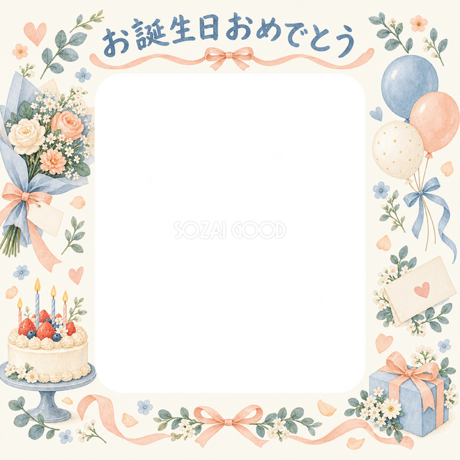 ケーキと花束の誕生日枠