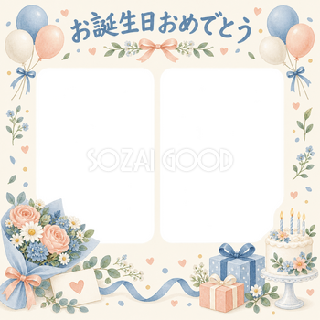 風船と贈り物の誕生日写真フレーム｜花束とお祝いカード・無料イラスト 100705