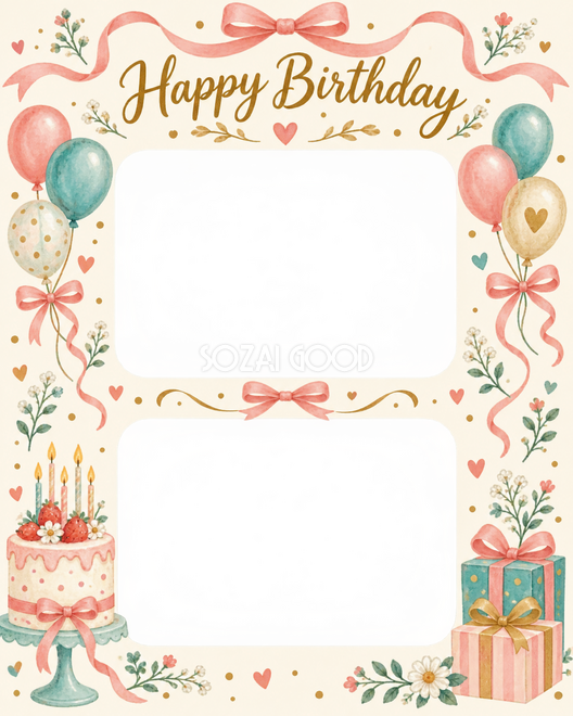 リボンとケーキの誕生日枠 リボンとケーキの誕生日枠