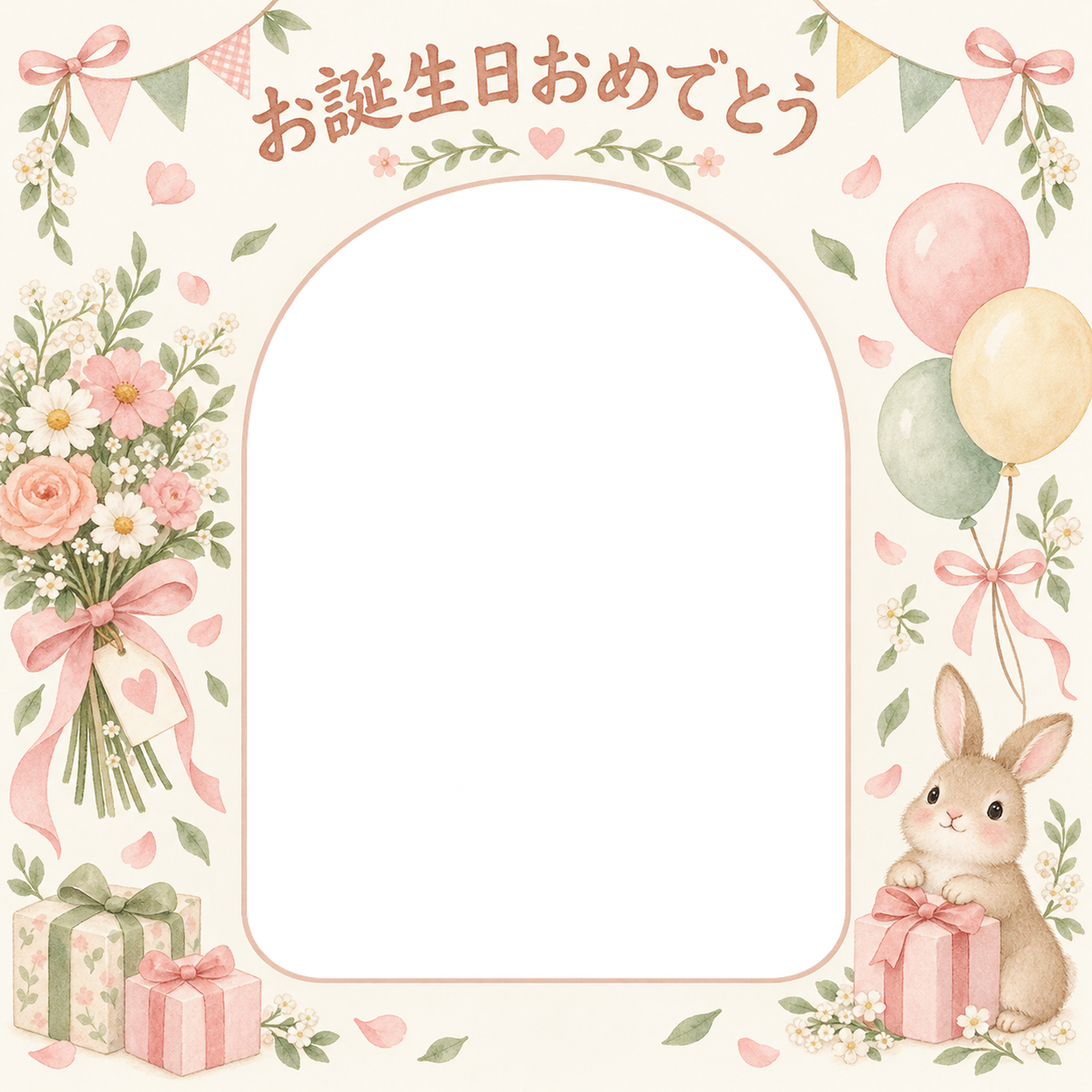 花束とガーランドの誕生日写真フレーム｜やさしいお誕生日・無料イラスト 100724に写真・文字を入れる