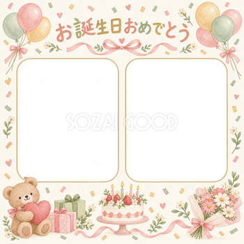 紙吹雪と風船の誕生日写真フレーム｜やさしいお誕生日・無料イラスト 100725