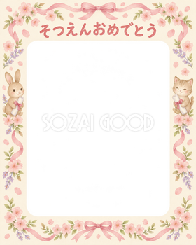 春の花輪の幼稚園の卒園写真フレーム｜桜とリボン・無料イラスト 100771