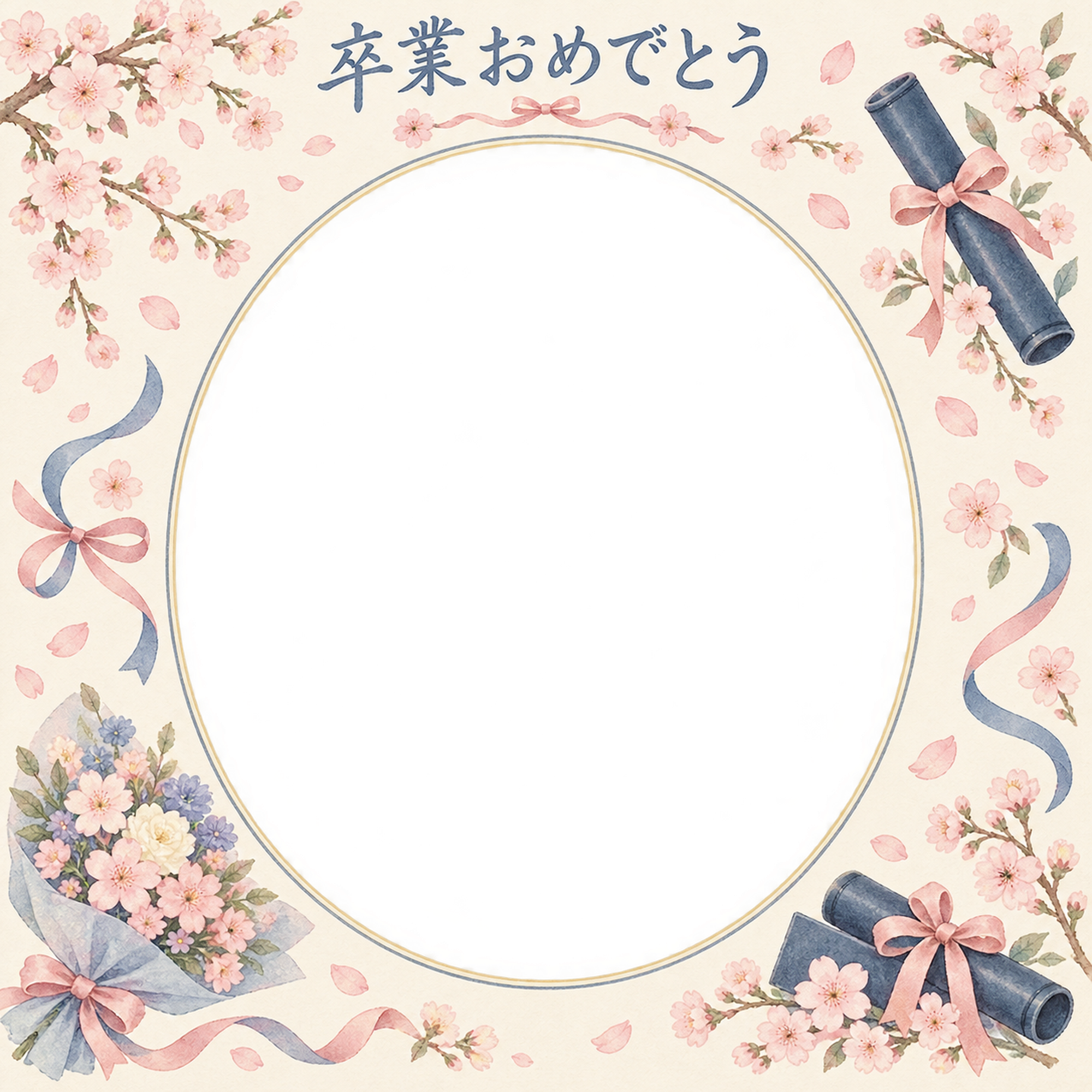 贈る花束の小学校の卒業写真フレーム｜桜と卒業証書・無料イラスト 100788に写真・文字を入れる