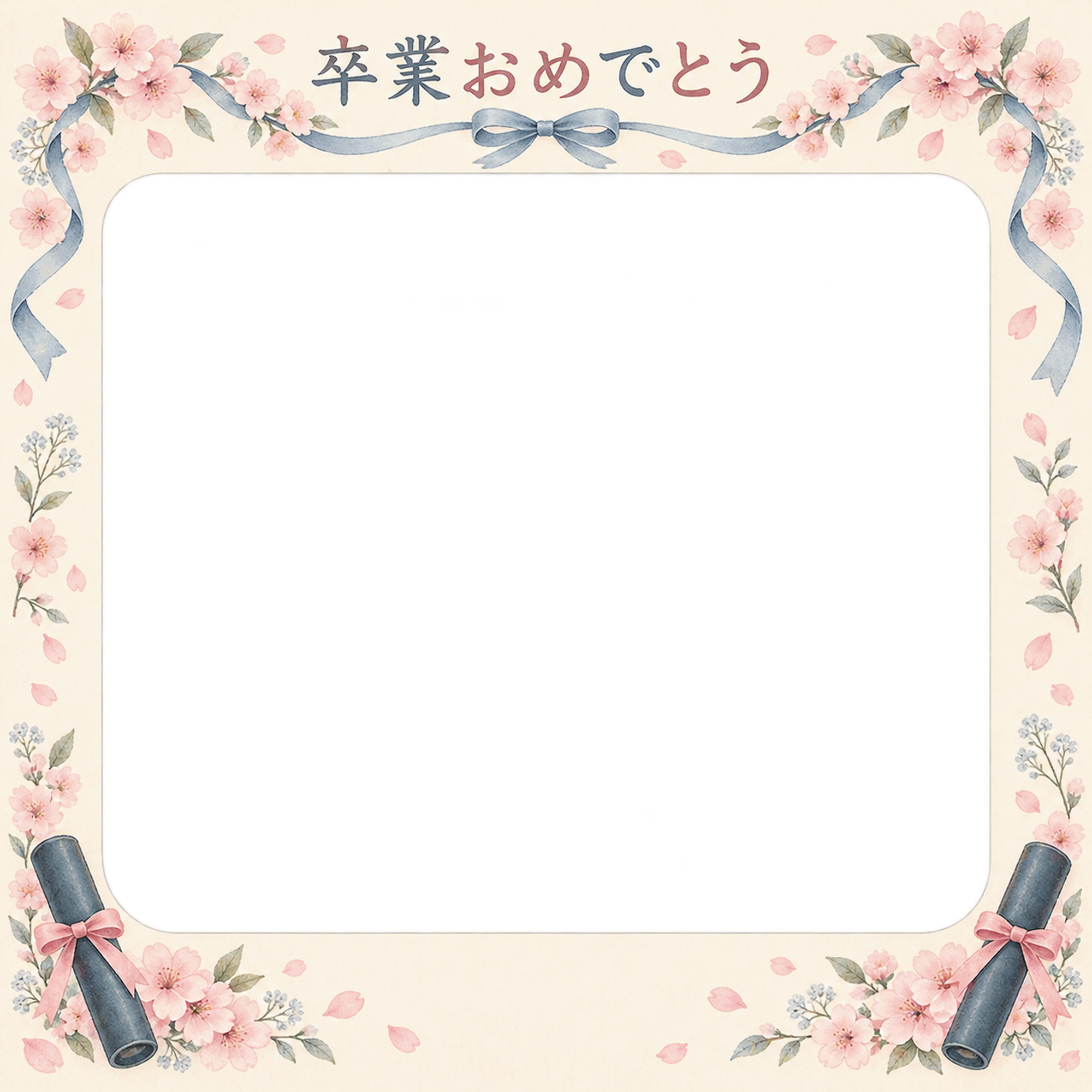 花のガーランドの小学校の卒業写真フレーム｜桜と卒業証書・無料イラスト 100789に写真・文字を入れる