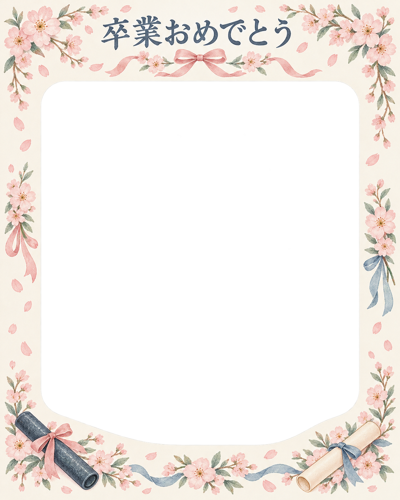 春の花輪の小学校の卒業写真フレーム｜桜と卒業証書・無料イラスト 100797に写真・文字を入れる