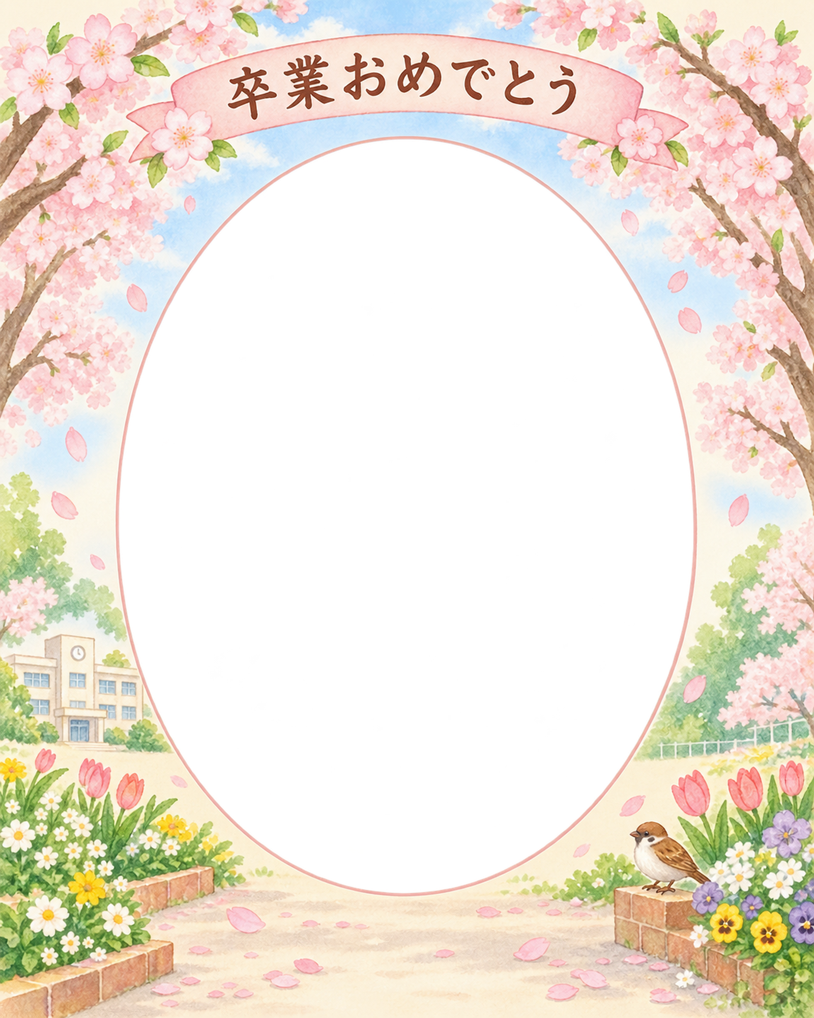 桜のアーチの小学校の卒業写真フレーム｜校舎と春の花・無料イラスト 100820に写真・文字を入れる