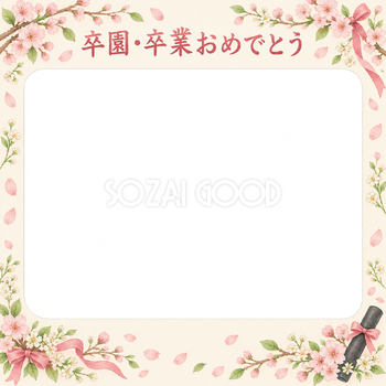 花とお祝い飾りの卒園・卒業の集合写真写真フレーム｜桜とお祝いの花・無料イラスト 100870