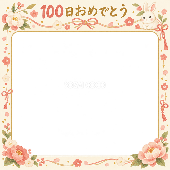 花のガーランドの写真枠 花のガーランドの写真枠