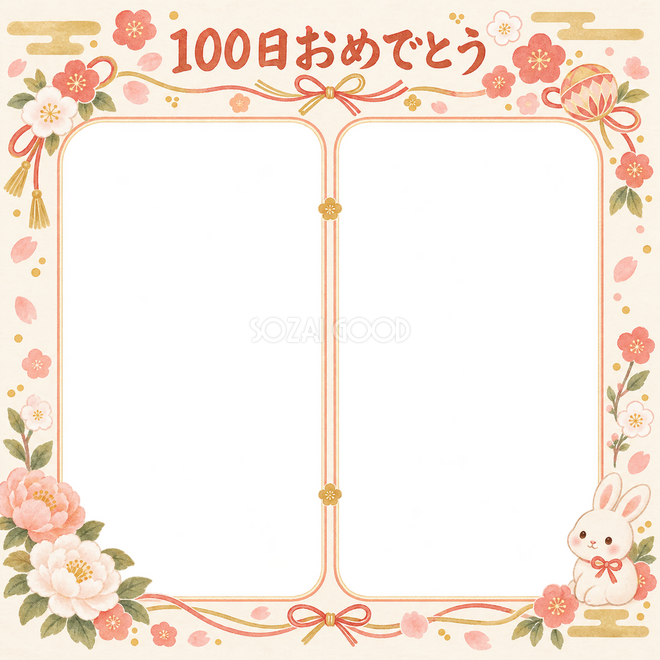 ふたつの思い出の写真枠 ふたつの思い出の写真枠