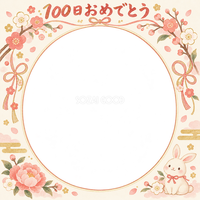 花のアーチの写真枠 花のアーチの写真枠