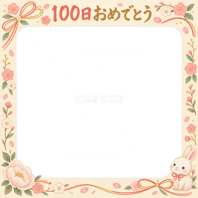 小花の花輪の写真枠 小花の花輪の写真枠