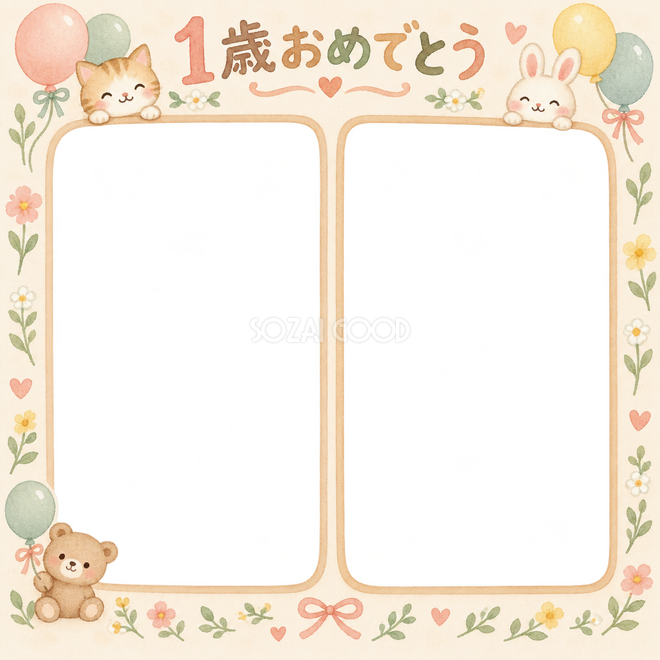 並んだ記念写真の写真枠