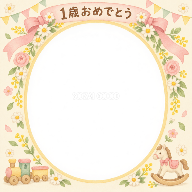 花のアーチの写真枠