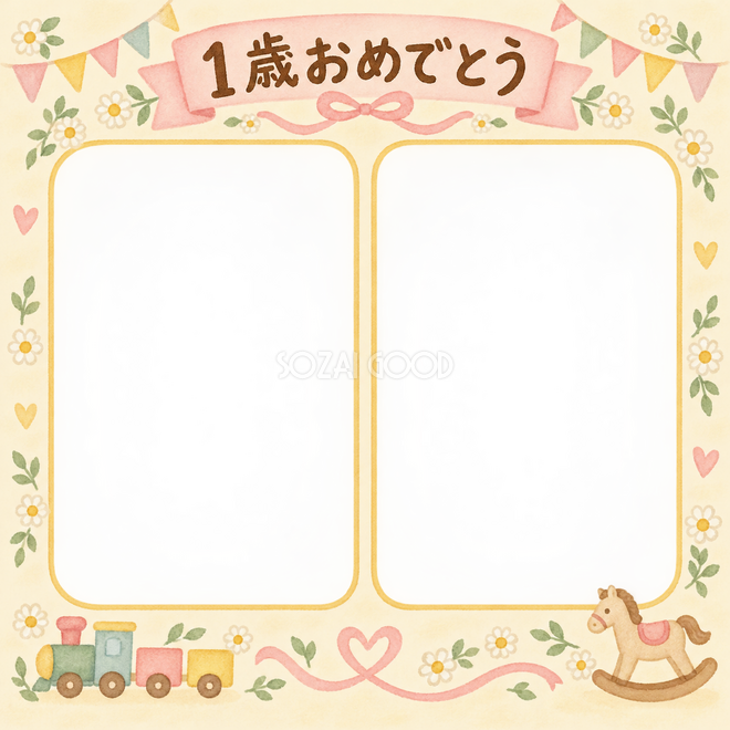 並んだ記念写真の写真枠