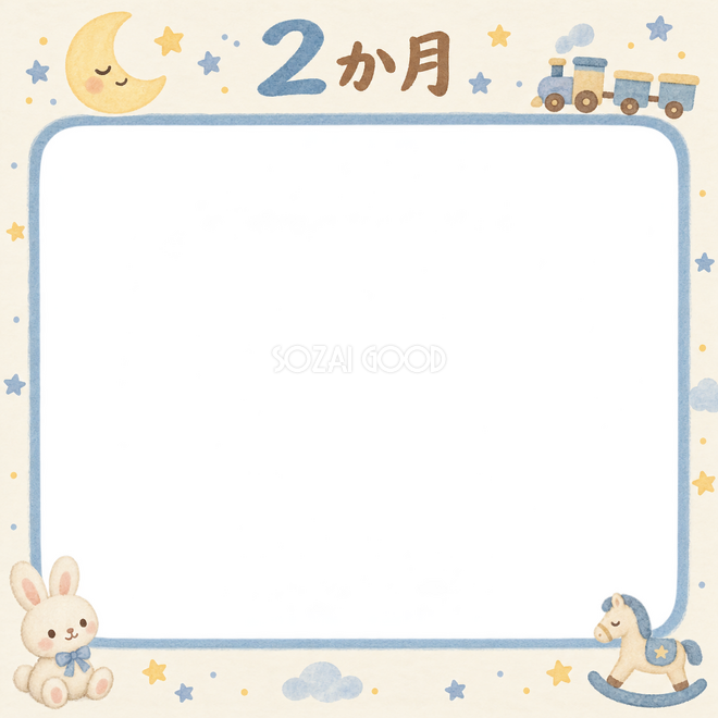 月齢2か月の写真枠