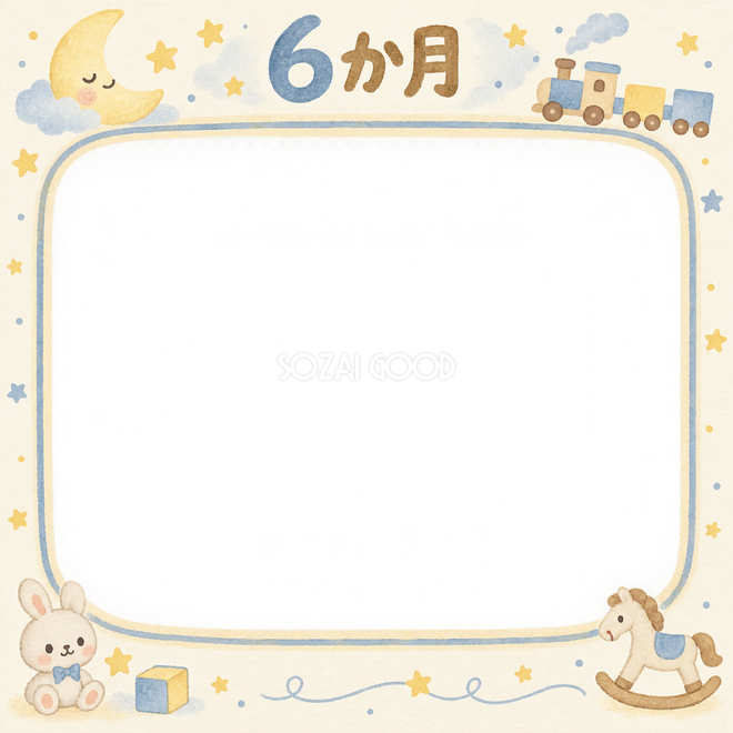 月齢6か月の写真枠 月齢6か月の写真枠