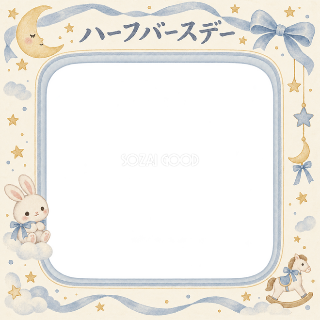 うさぎとリボンの写真枠 うさぎとリボンの写真枠
