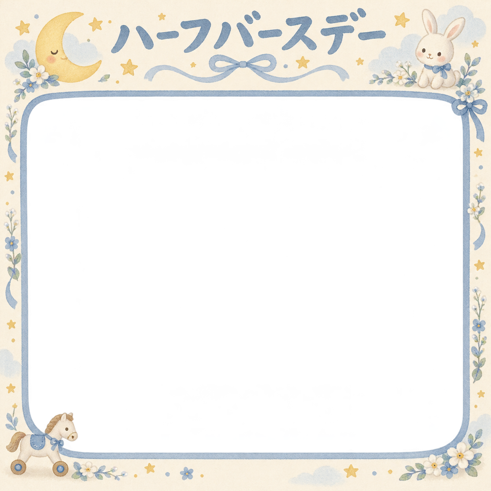 ハーフバースデー写真フレーム｜小花の花輪・月と星の無料イラスト 100992に写真・文字を入れる