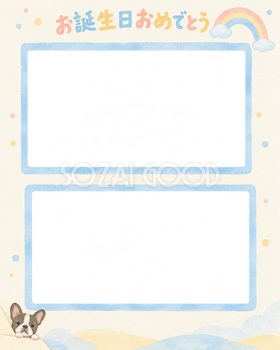 犬の誕生日写真フレーム｜フレンチブルドッグと虹色の記念写真・彩りのお祝いの無料イラスト 101025