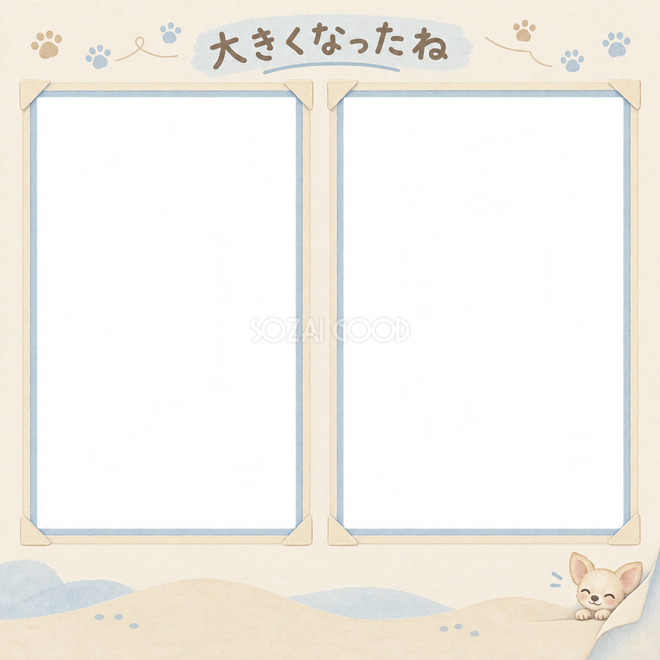 チワワの成長記録写真枠