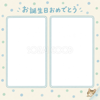 猫の誕生日写真フレーム｜キジトラと水玉のお祝い・彩りのお祝いの無料イラスト 101063