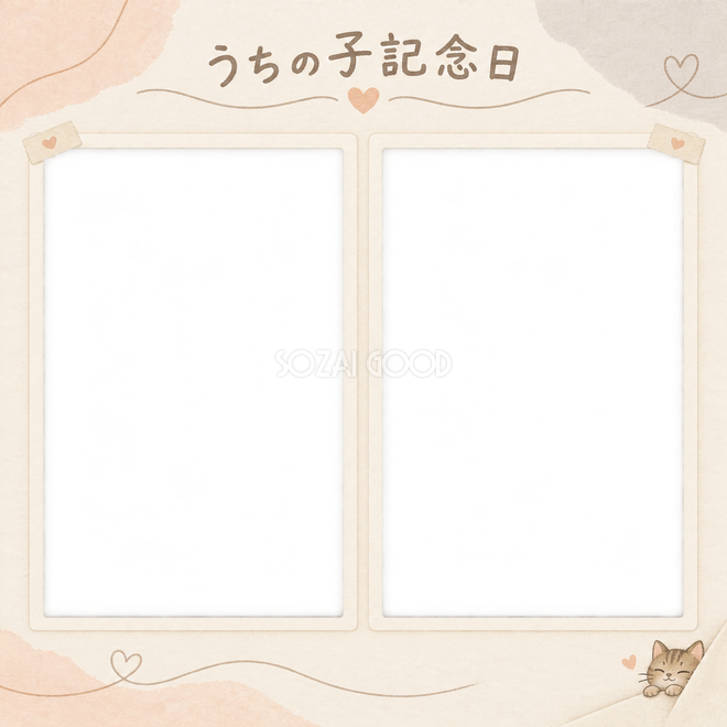 キジトラのうちの子記念日写真枠 キジトラのうちの子記念日写真枠