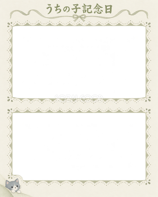 灰色猫のうちの子記念日写真枠
