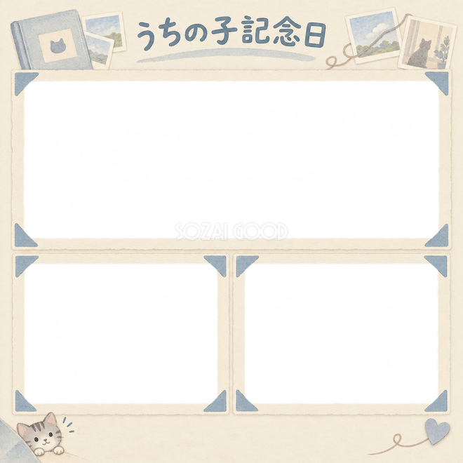 サバトラのうちの子記念日写真枠 サバトラのうちの子記念日写真枠