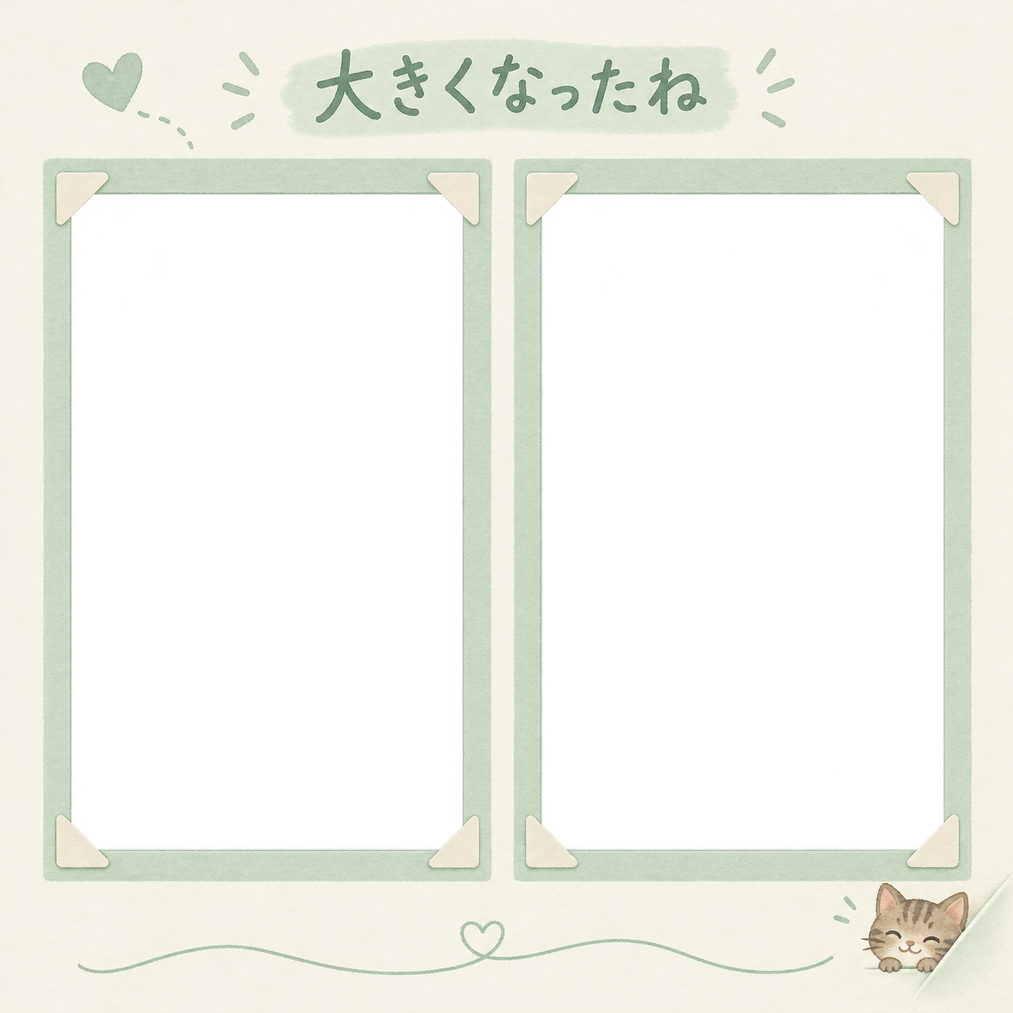 猫の成長記録写真フレーム｜キジトラと小さな頃と今・日々の成長アルバムの無料イラスト 101089に写真・文字を入れる