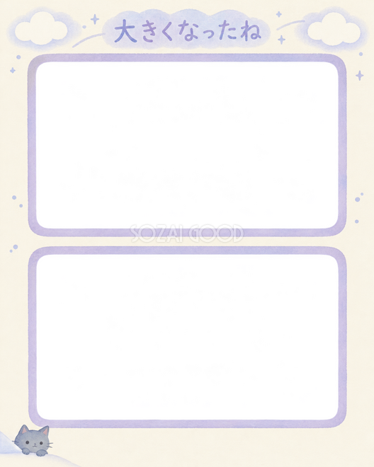 灰色猫の成長記録写真枠