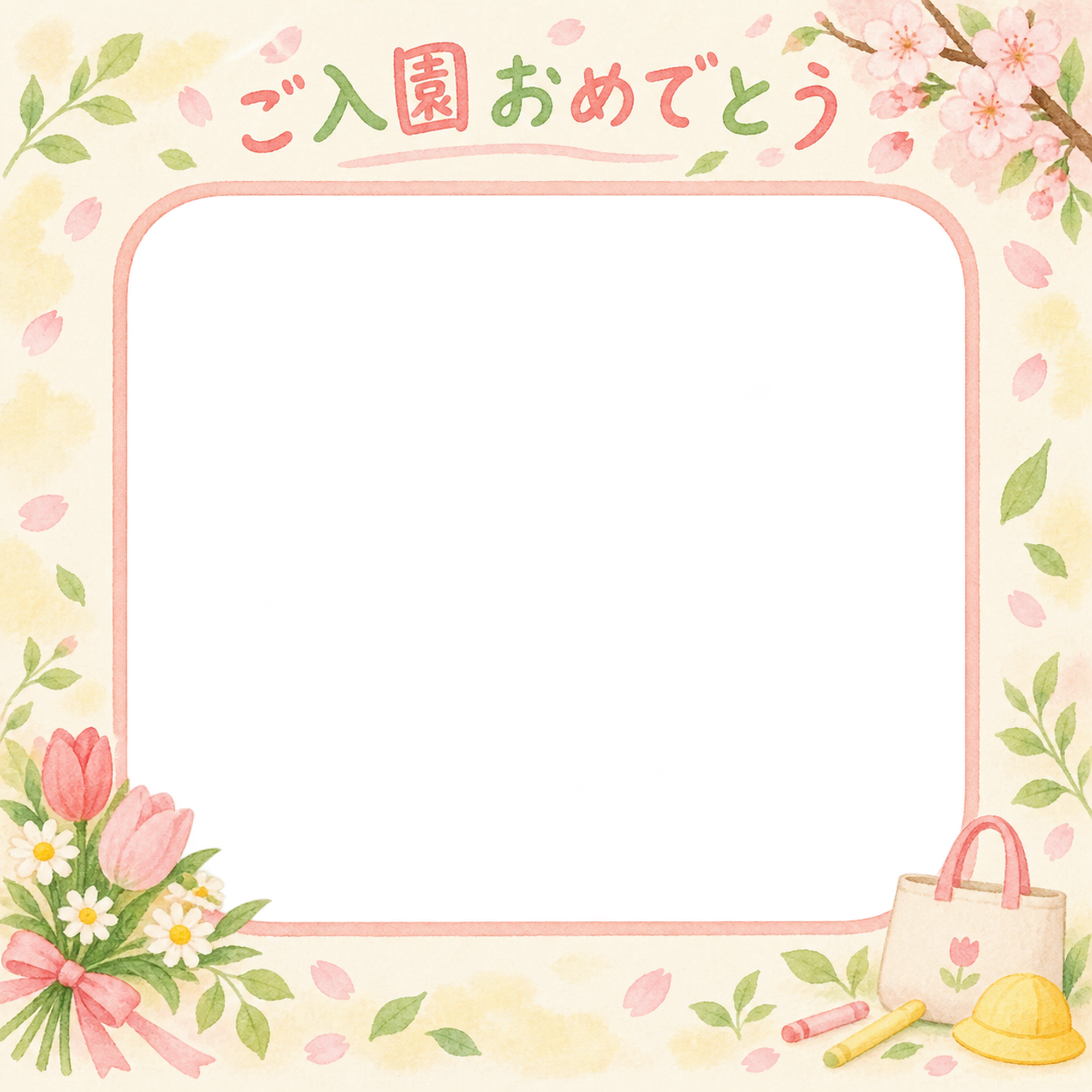 入園写真フレーム｜春の花束とやさしい光の無料イラスト 101104に写真・文字を入れる
