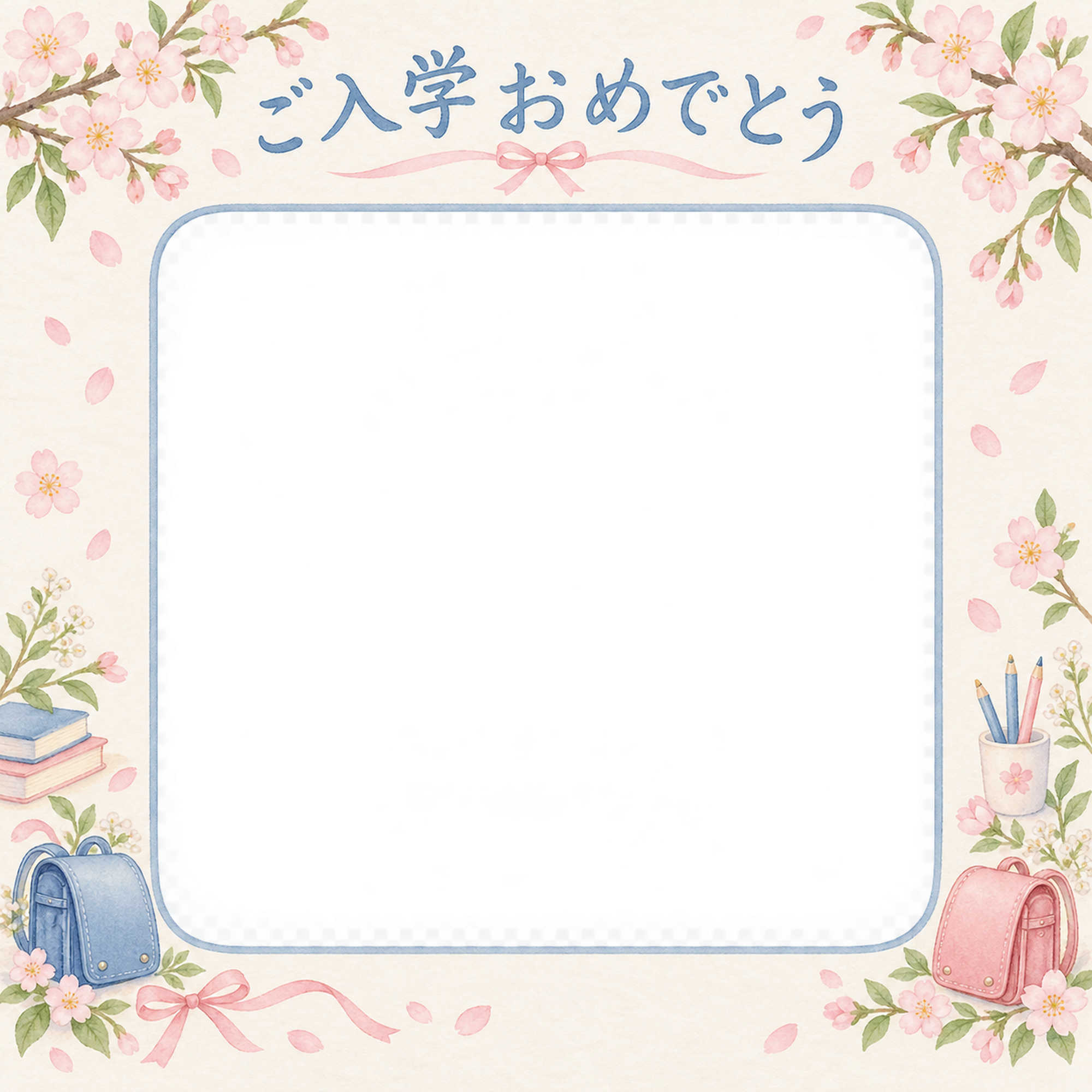 入学写真フレーム｜桜の枝と小さなリボンの無料イラスト 101111に写真・文字を入れる