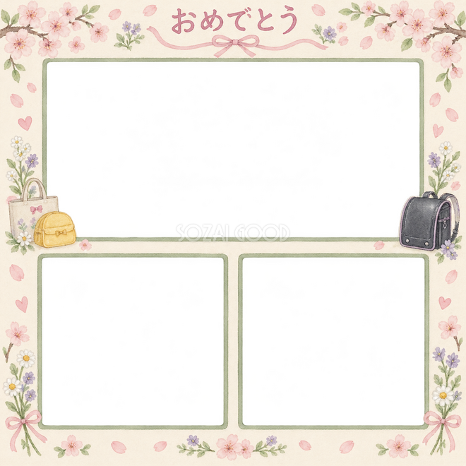 家族の入園入学の3枚写真枠 家族の入園入学の3枚写真枠