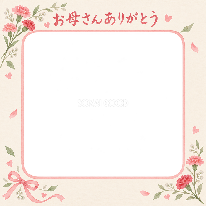 母の日の花の写真枠 母の日の花の写真枠