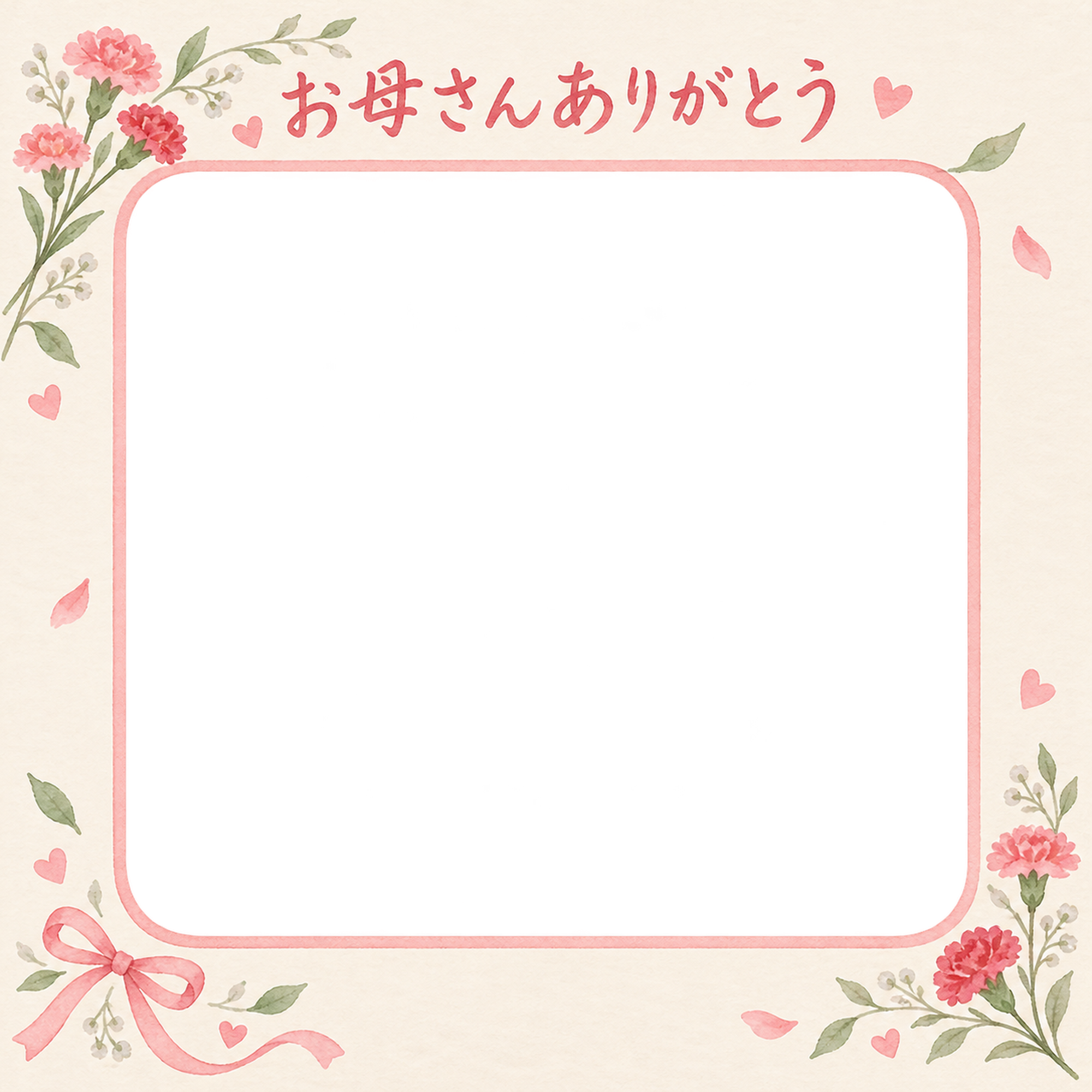 母の日写真フレーム｜カーネーション・花の枝と小さなリボンの無料イラスト 101137に写真・文字を入れる