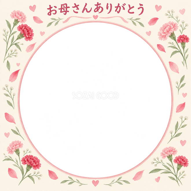 母の日の花の写真枠