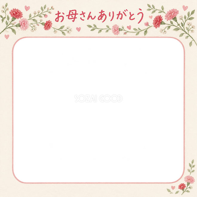 母の日の花の写真枠 母の日の花の写真枠