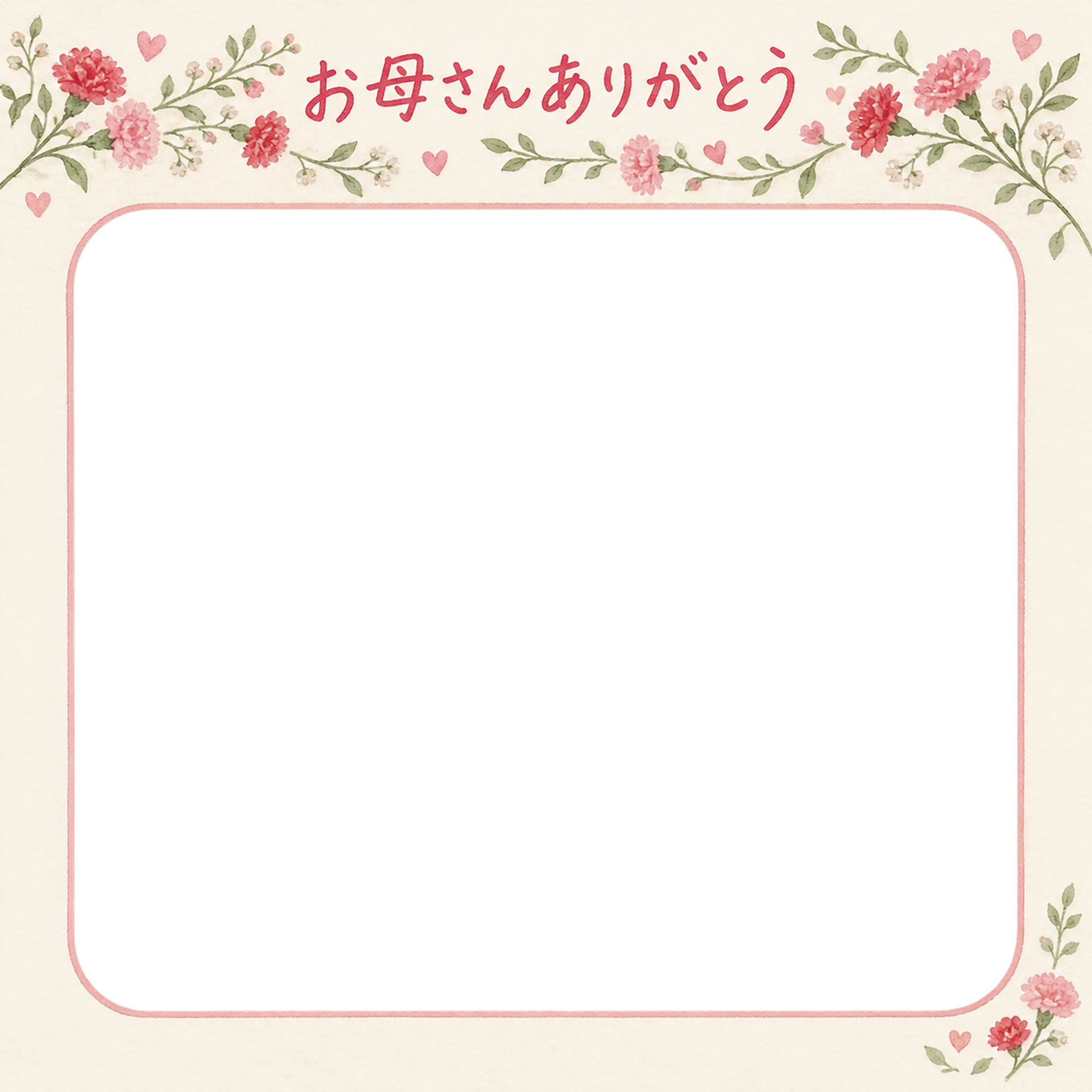 母の日写真フレーム｜カーネーション・小花のガーランドの無料イラスト 101140に写真・文字を入れる