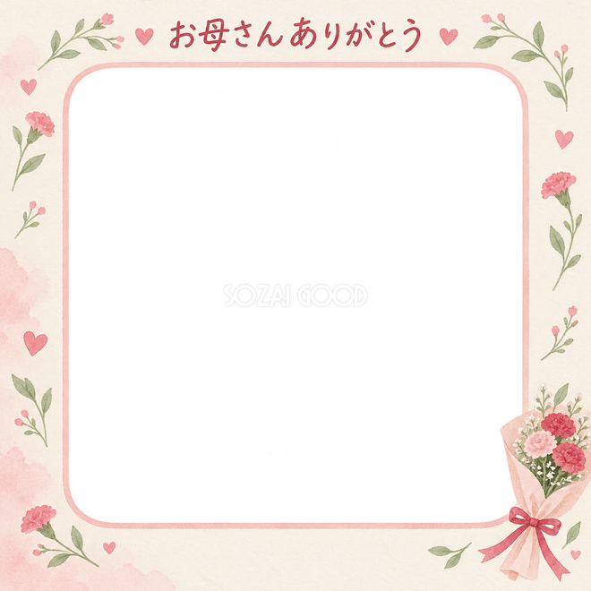 母の日の花の写真枠