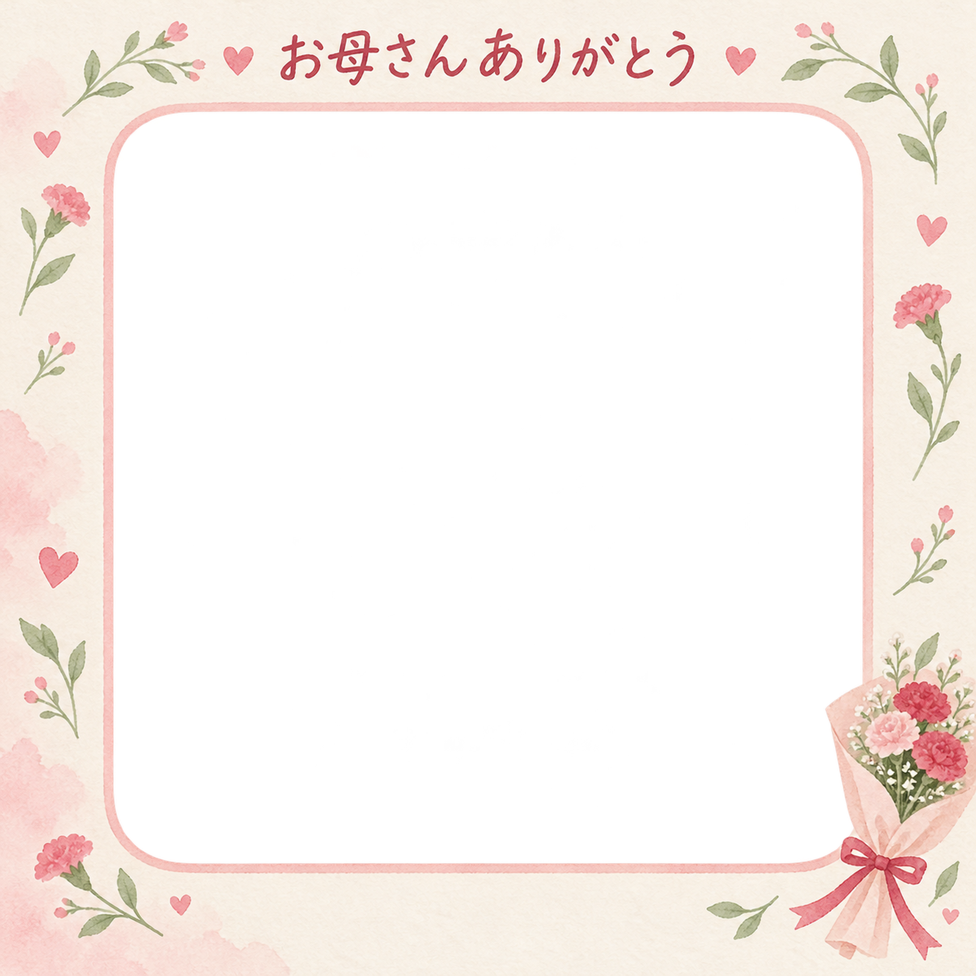 母の日写真フレーム｜カーネーション・花束とやさしい彩りの無料イラスト 101143に写真・文字を入れる