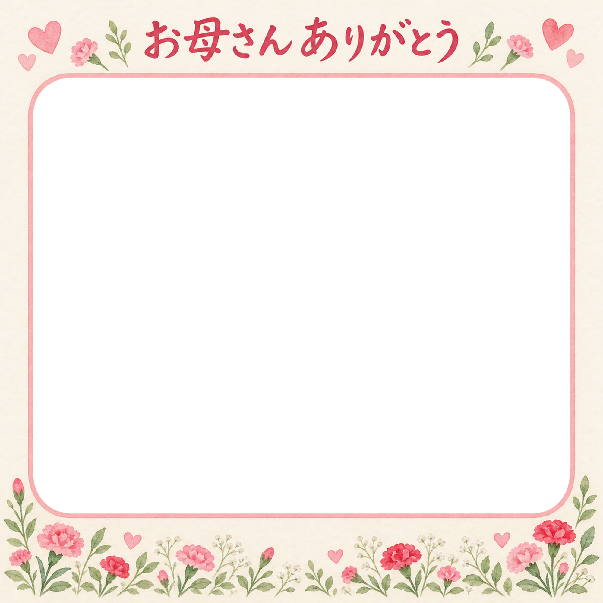 母の日写真フレーム｜カーネーション・花の庭と小さなハートの無料イラスト 101146に写真・文字を入れる