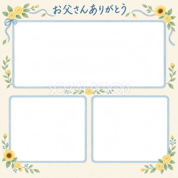 父の日写真フレーム｜黄色いバラ・三つの思い出アルバムの無料イラスト 101157
