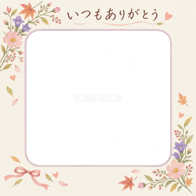 敬老の日の花の写真枠